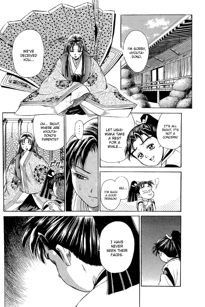 Shana oh Yoshitsune Departure 第19页