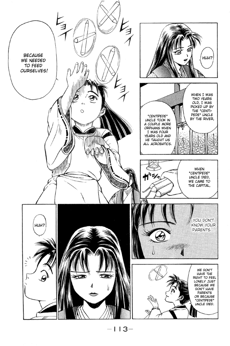 Shana oh Yoshitsune Departure 第20页