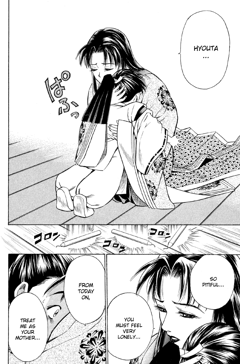 Shana oh Yoshitsune Departure 第21页