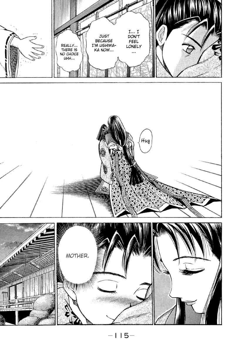 Shana oh Yoshitsune Departure 第22页