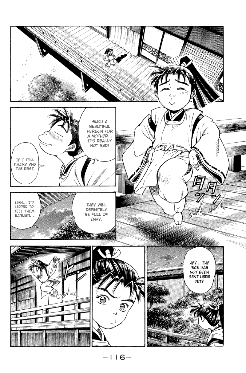 Shana oh Yoshitsune Departure 第23页