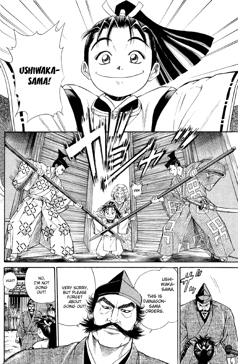 Shana oh Yoshitsune Departure 第25页