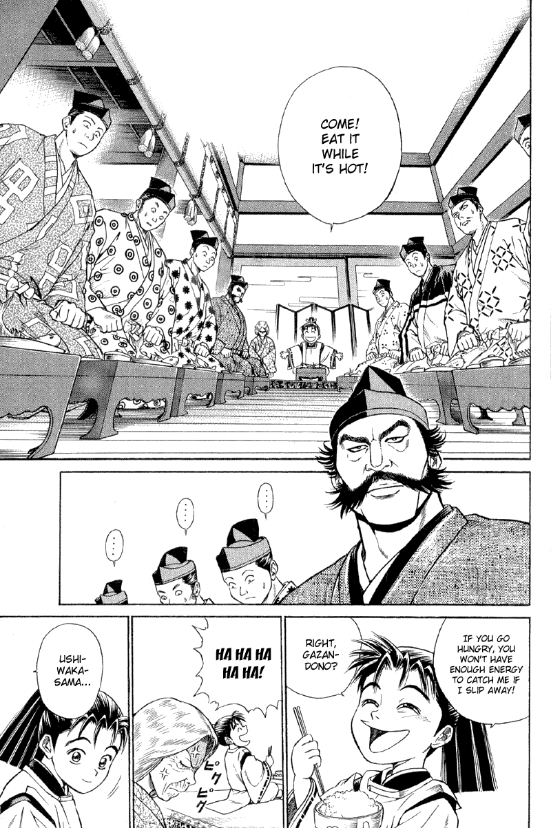 Shana oh Yoshitsune Departure 第30页
