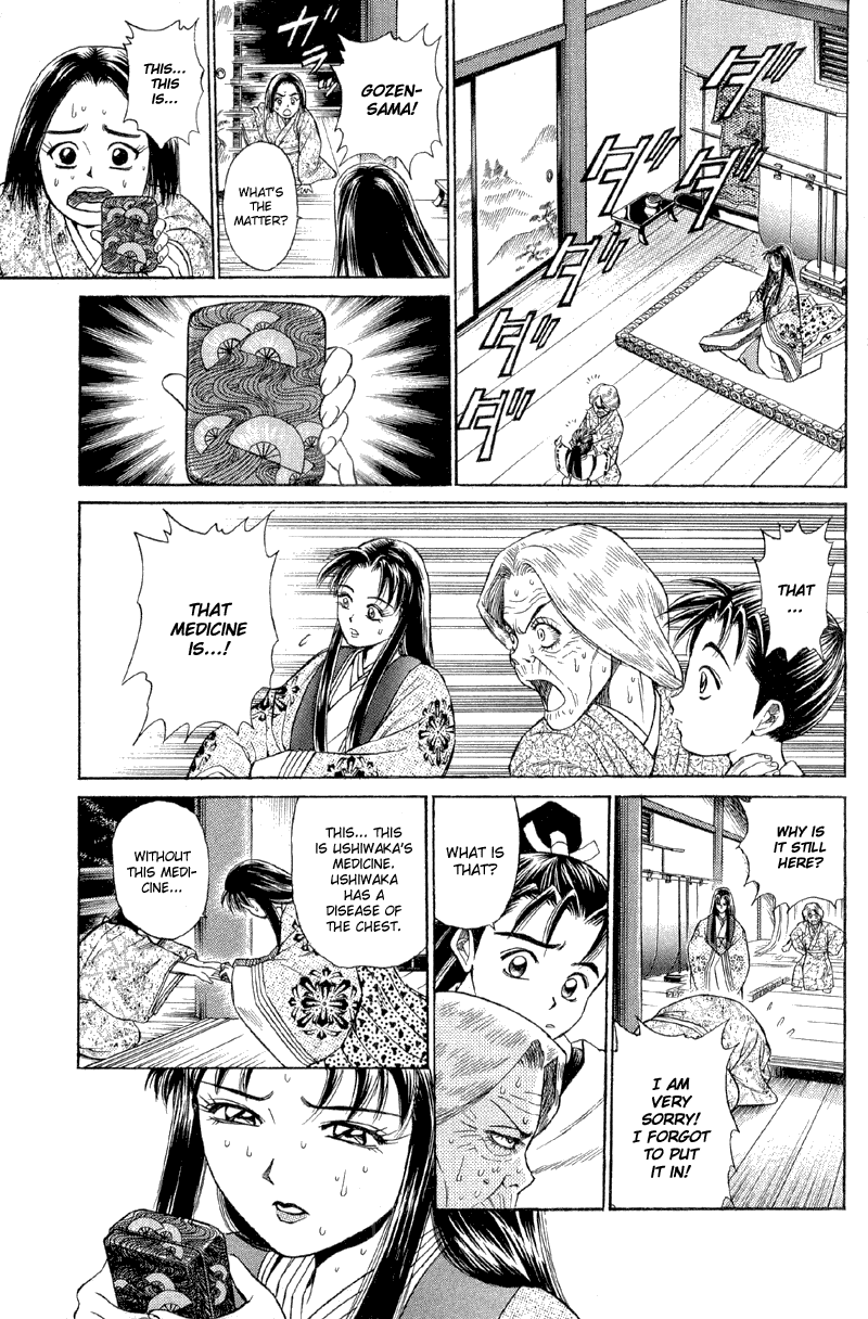 Shana oh Yoshitsune Departure 第36页