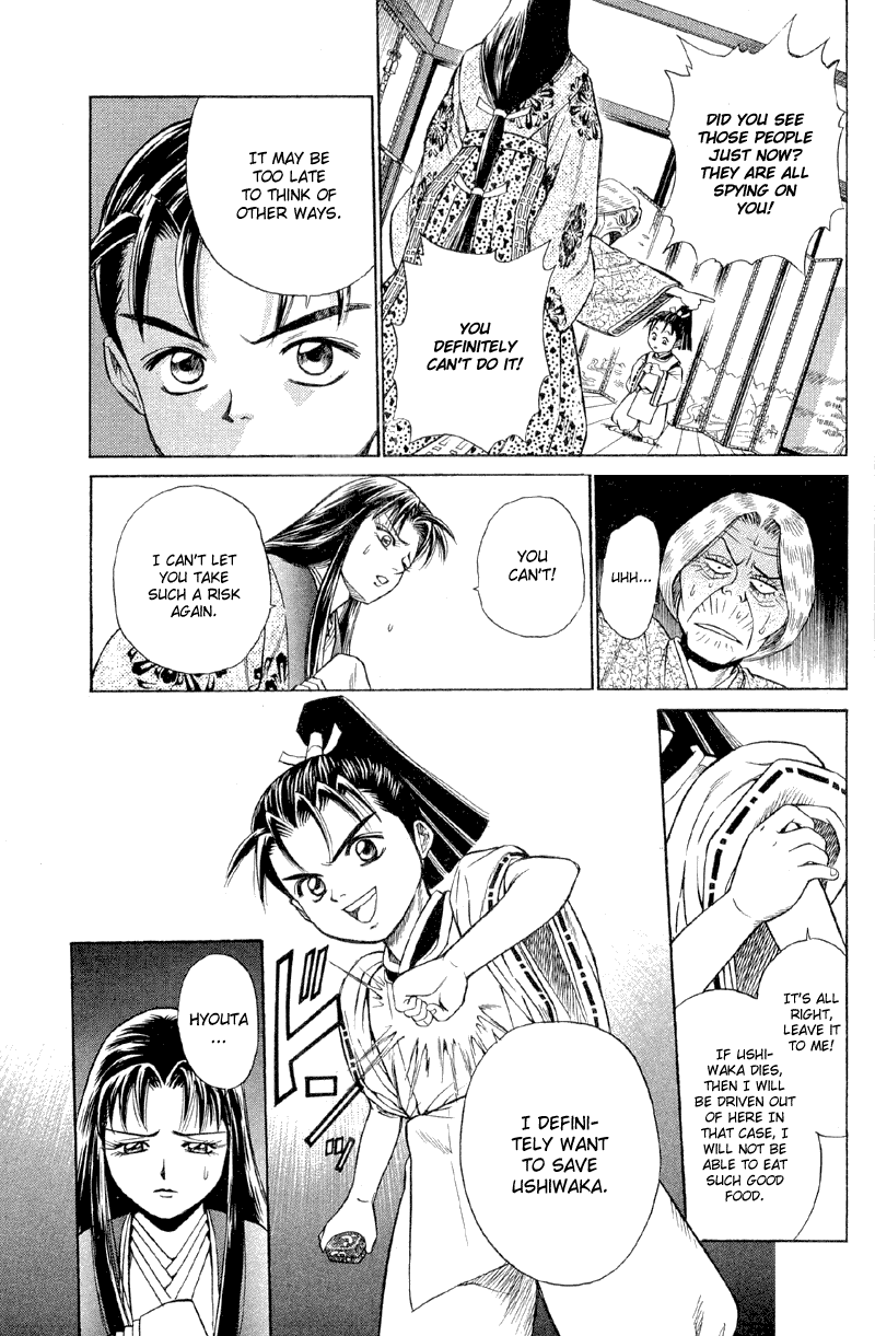 Shana oh Yoshitsune Departure 第38页