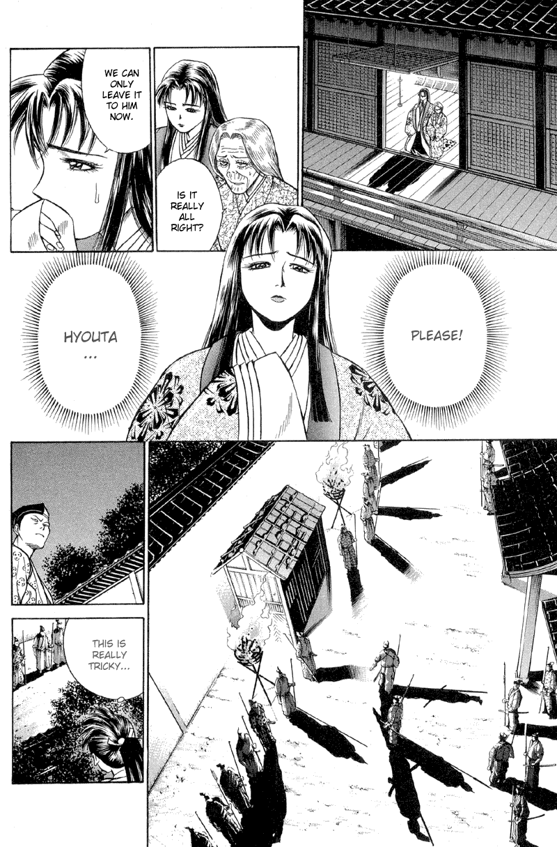 Shana oh Yoshitsune Departure 第39页