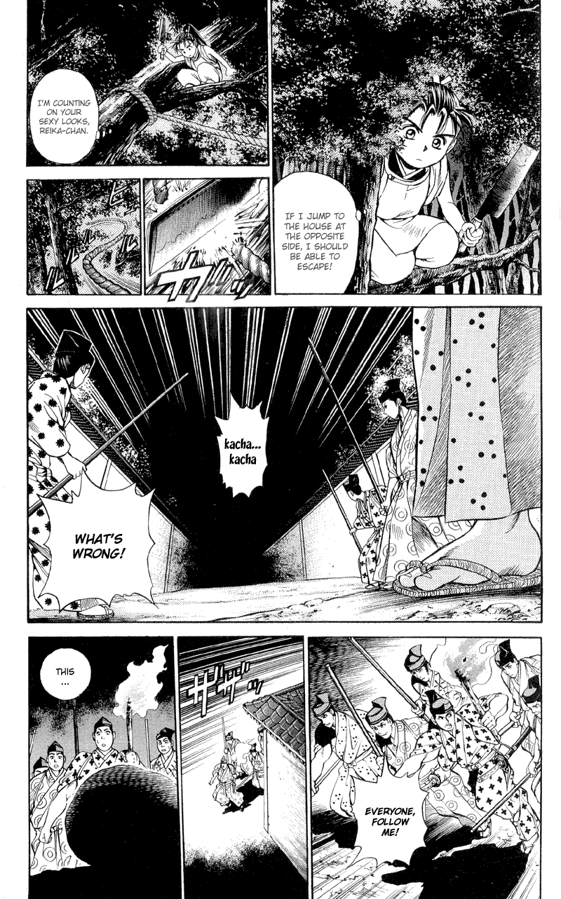 Shana oh Yoshitsune Departure 第40页