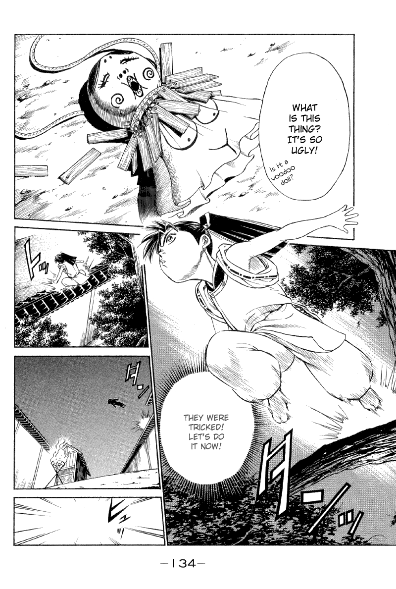 Shana oh Yoshitsune Departure 第41页