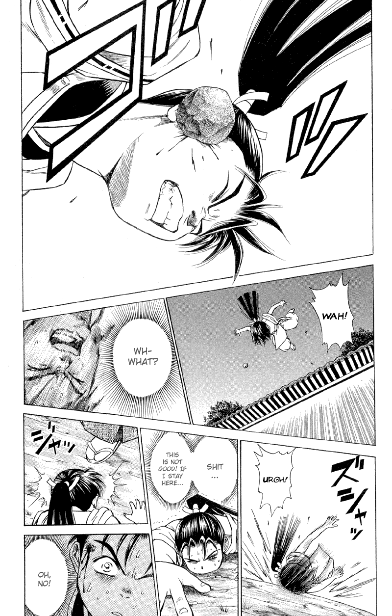 Shana oh Yoshitsune Departure 第42页