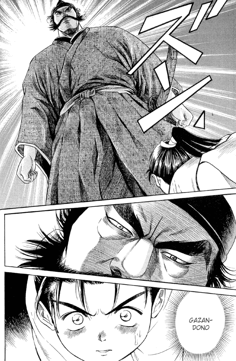 Shana oh Yoshitsune Departure 第43页