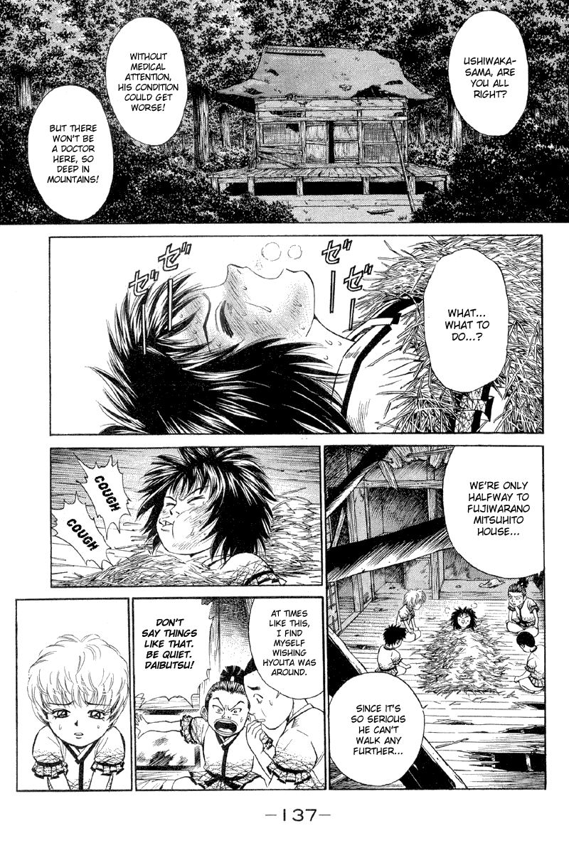 Shana oh Yoshitsune Departure 第44页
