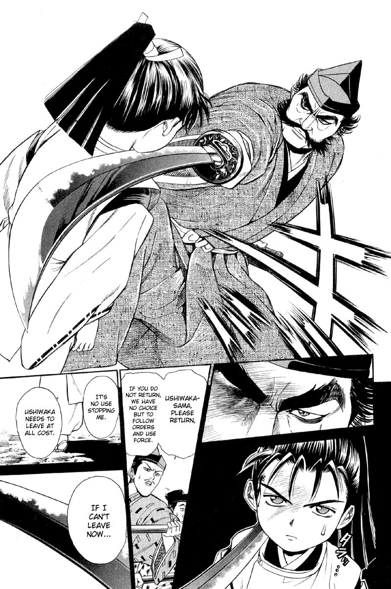 Shana oh Yoshitsune Departure 第50页