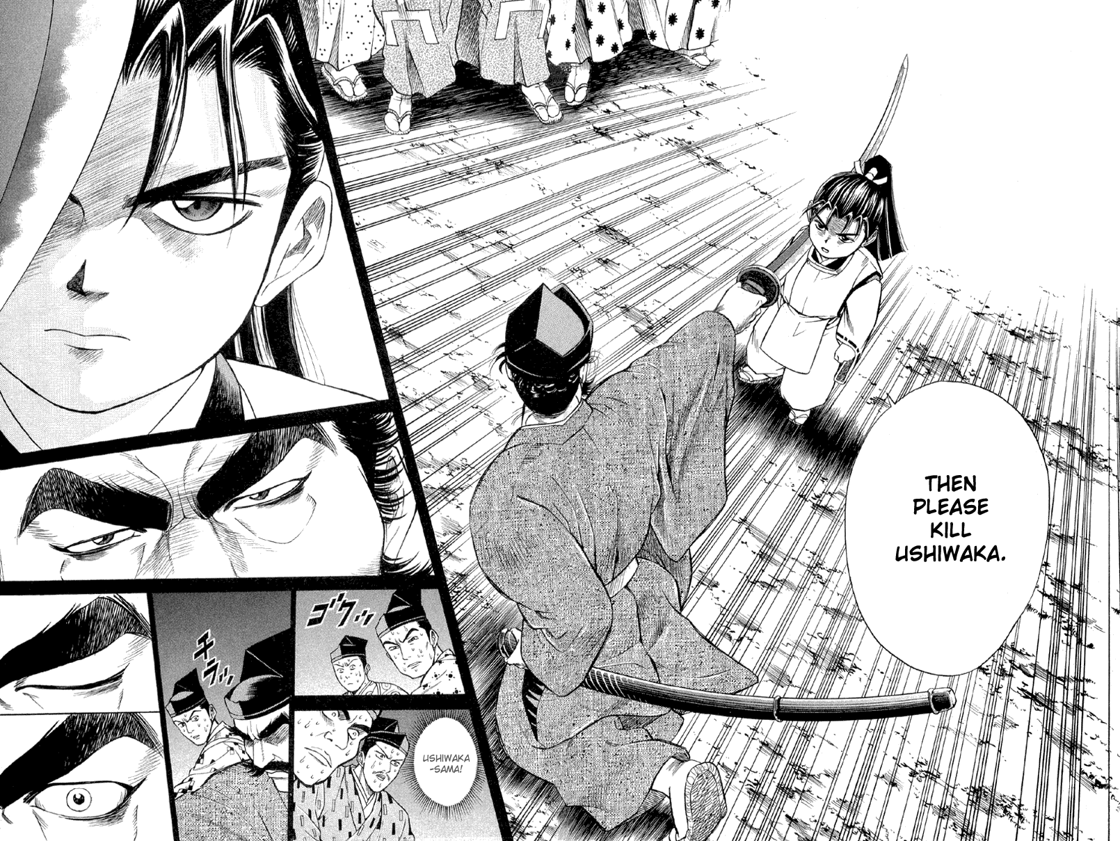 Shana oh Yoshitsune Departure 第51页