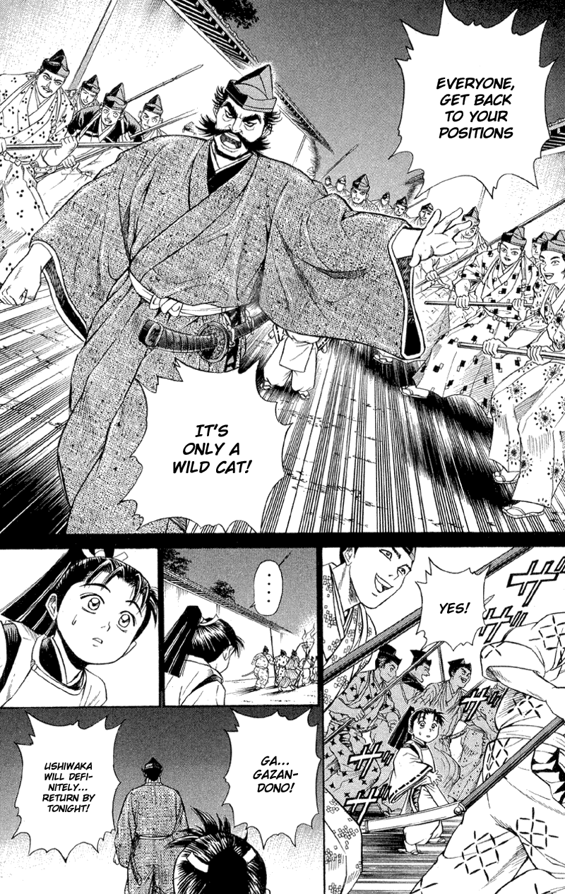 Shana oh Yoshitsune Departure 第53页