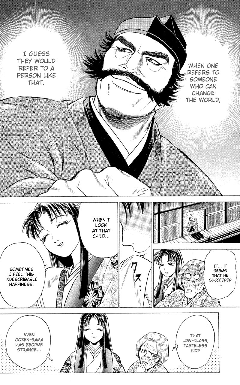 Shana oh Yoshitsune Departure 第56页