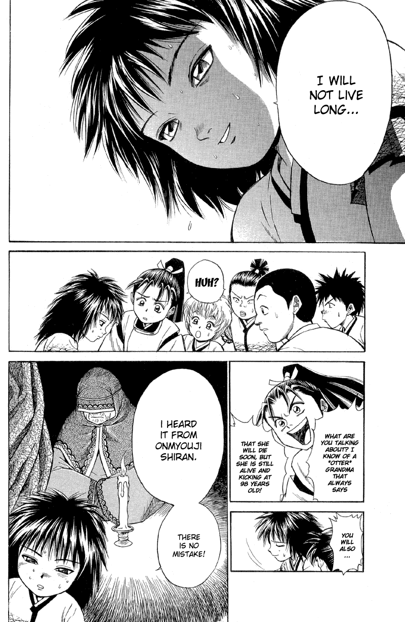 Shana oh Yoshitsune Departure 第58页