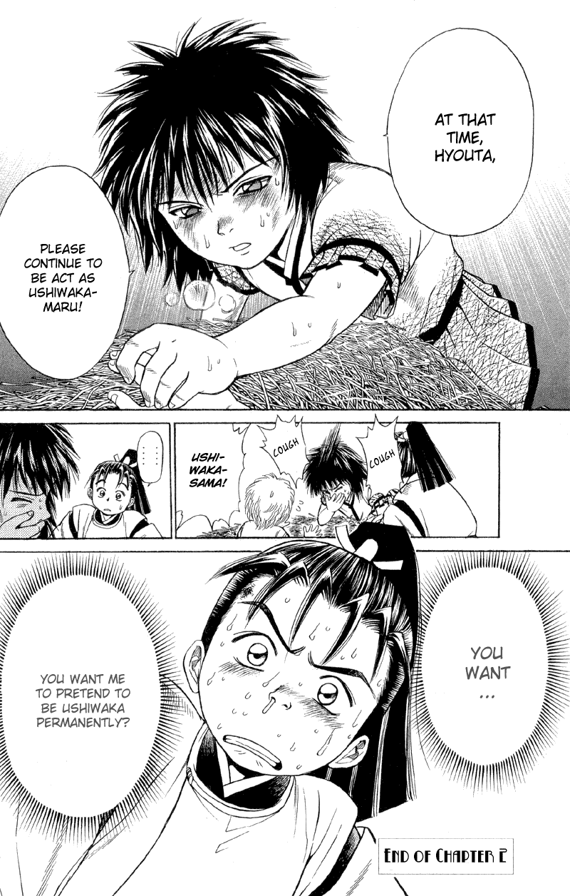Shana oh Yoshitsune Departure 第60页