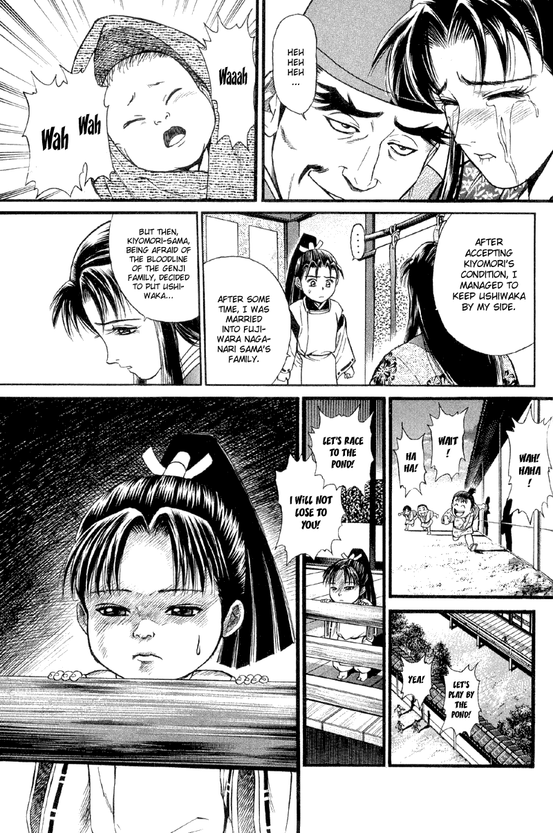 Shana oh Yoshitsune Departure 第10页