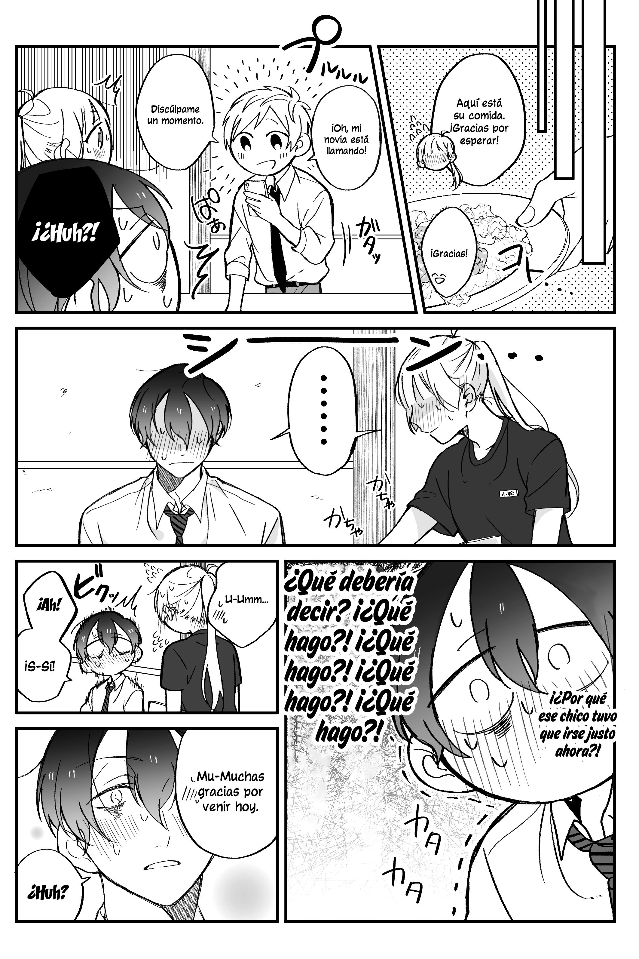Toaru Tenin to Kyaku no Hanashi Ch. 3 第4页