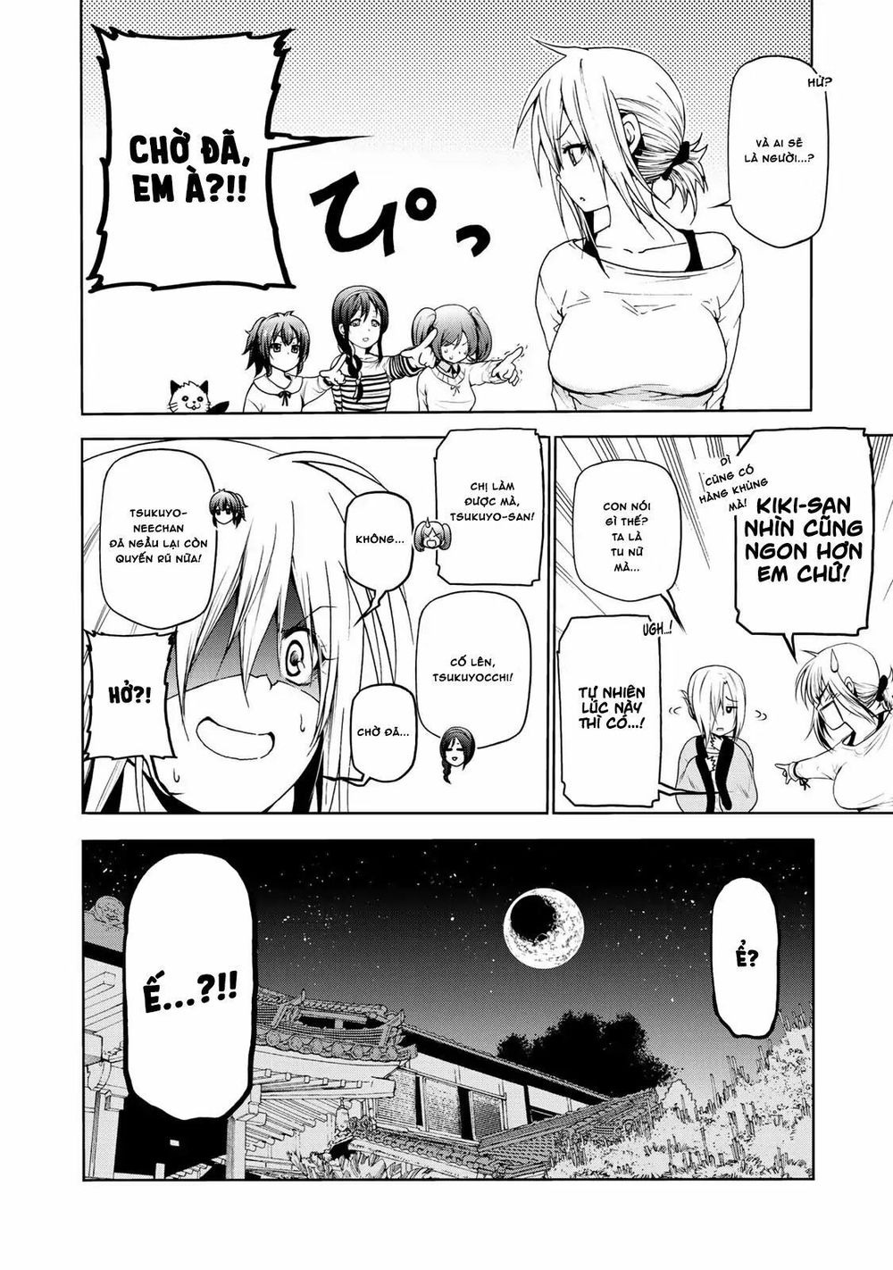 TenPuru Tsukuyo xông lên 第3页