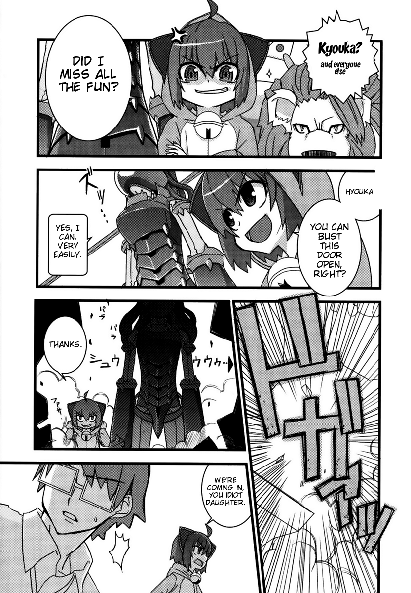 Kyouran Kazoku Nikki The Promise 第27页