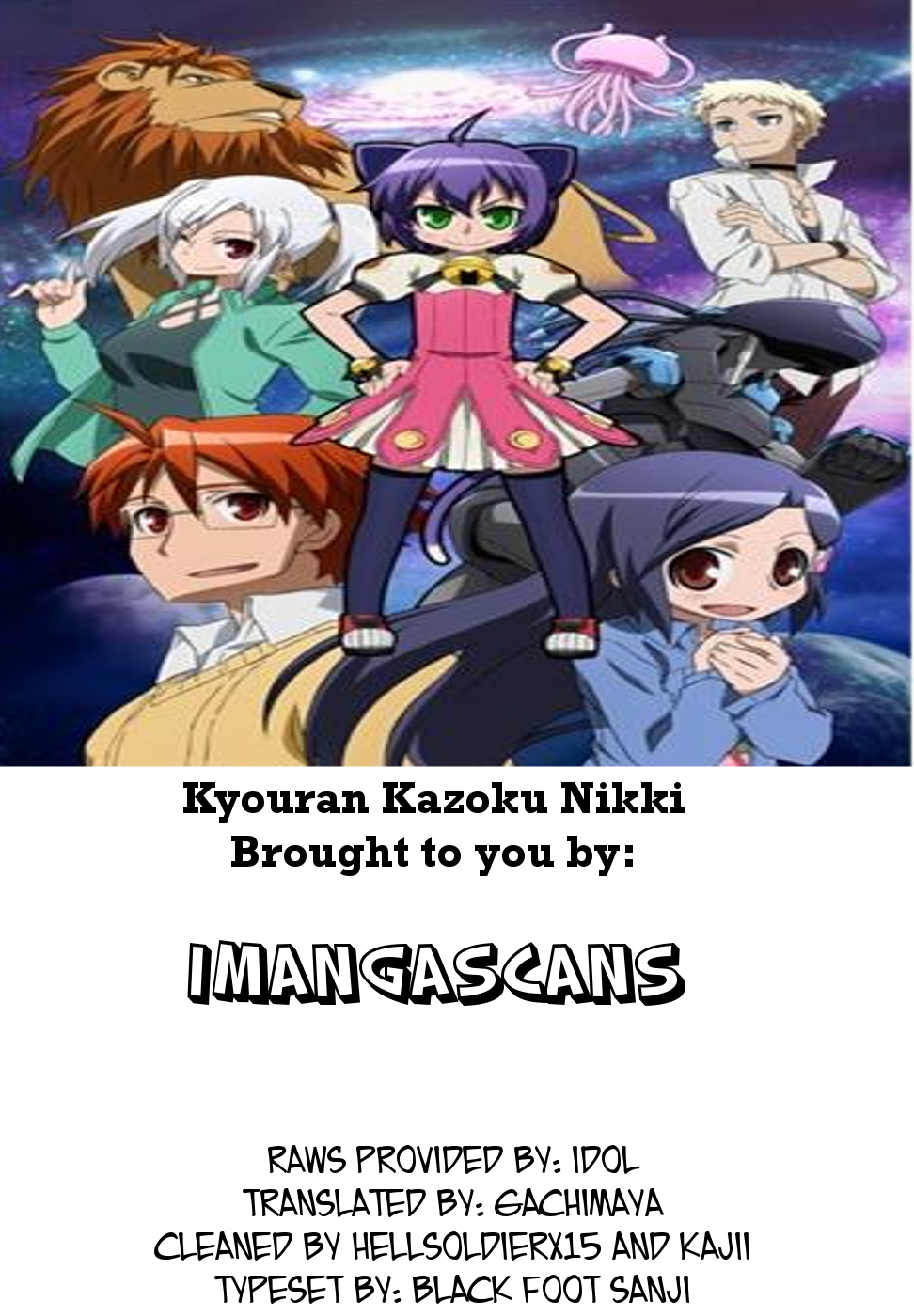 Kyouran Kazoku Nikki The Promise 第33页
