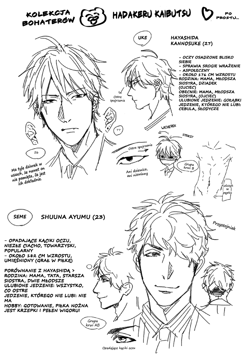 Renai Rubi no Tadashii Furikata Drama CD Booklets + Commentary 第17页