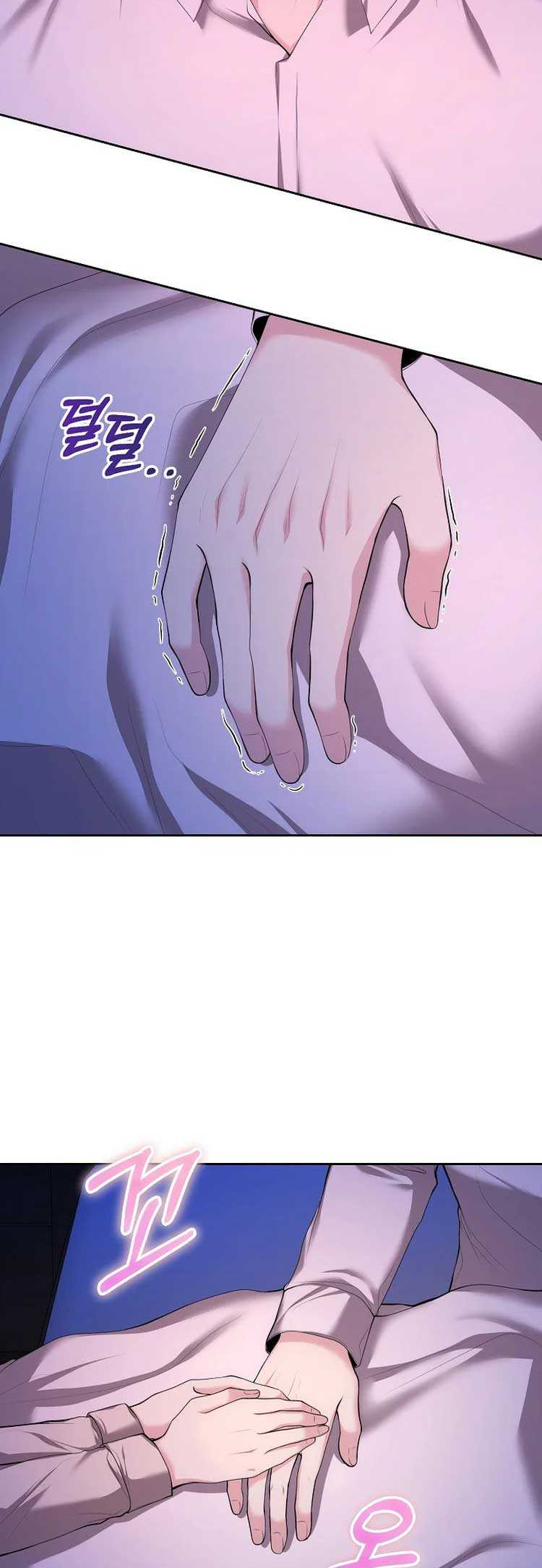 My Condition Is Divorce Ch. 3 第16页