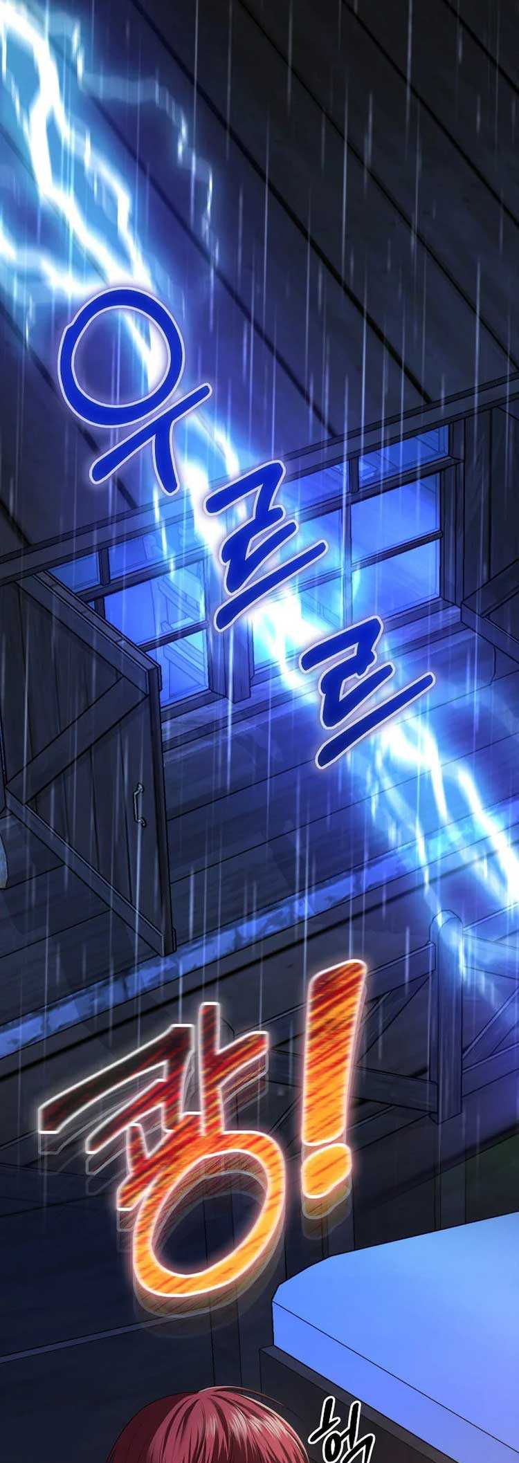 My Condition Is Divorce Ch. 3 第20页