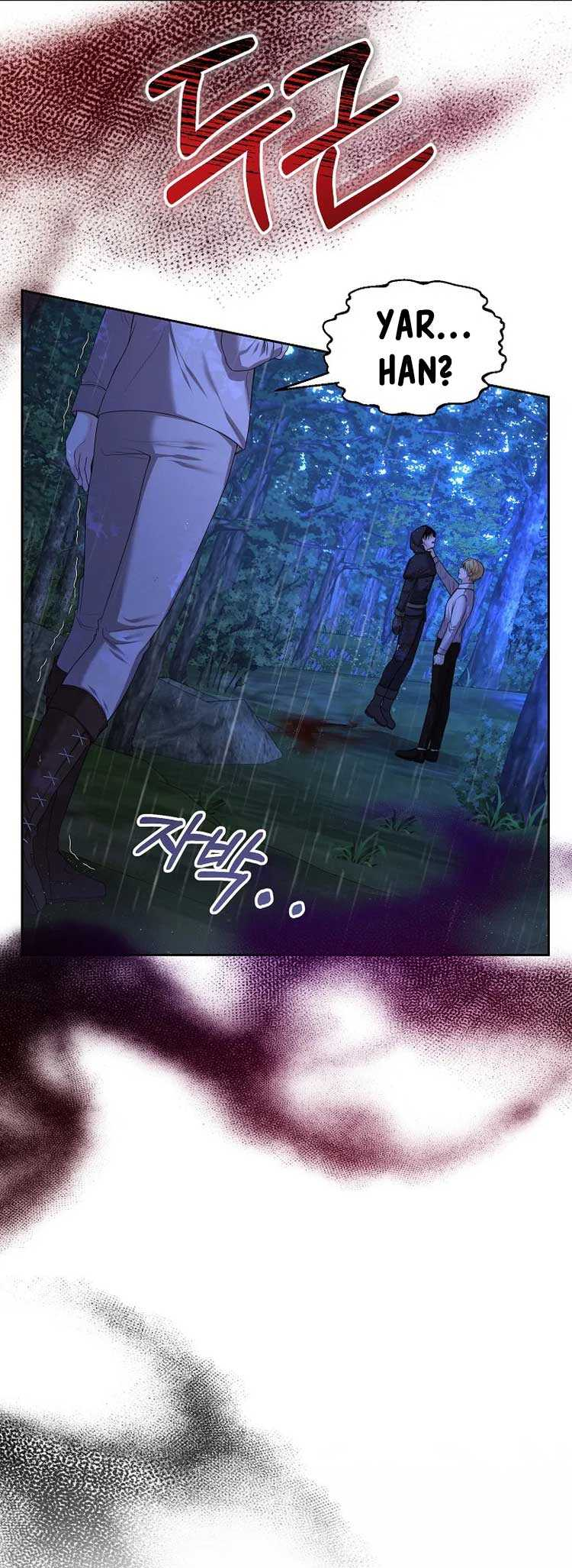 My Condition Is Divorce Ch. 3 第26页