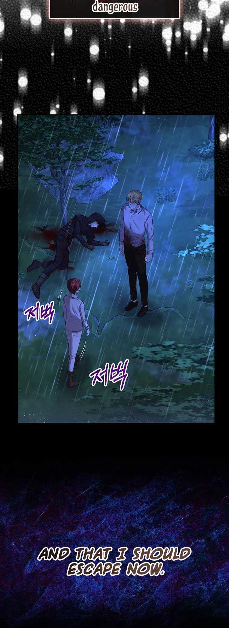 My Condition Is Divorce Ch. 3 第30页