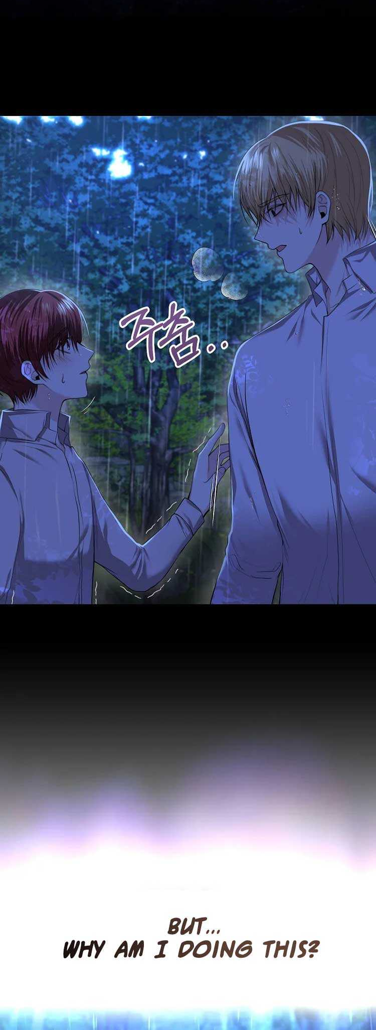 My Condition Is Divorce Ch. 3 第31页