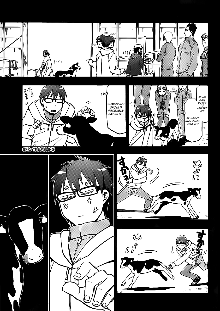 Gin no Saji Springtime (1) 第12页