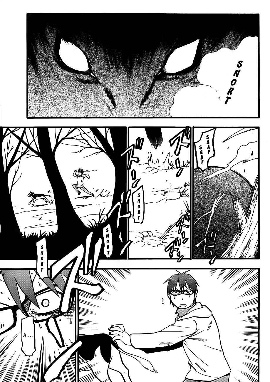 Gin no Saji Springtime (1) 第14页