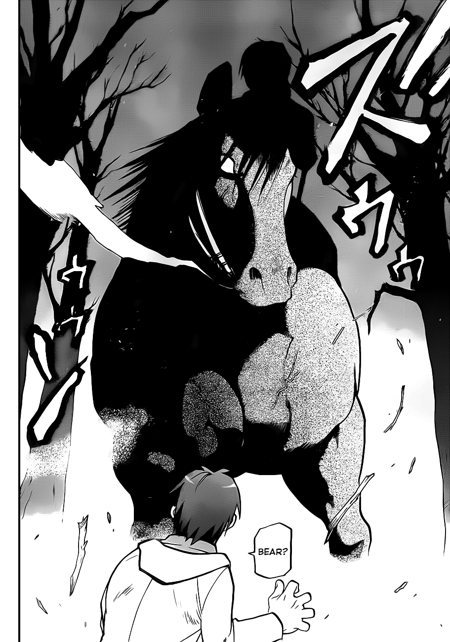 Gin no Saji Springtime (1) 第15页