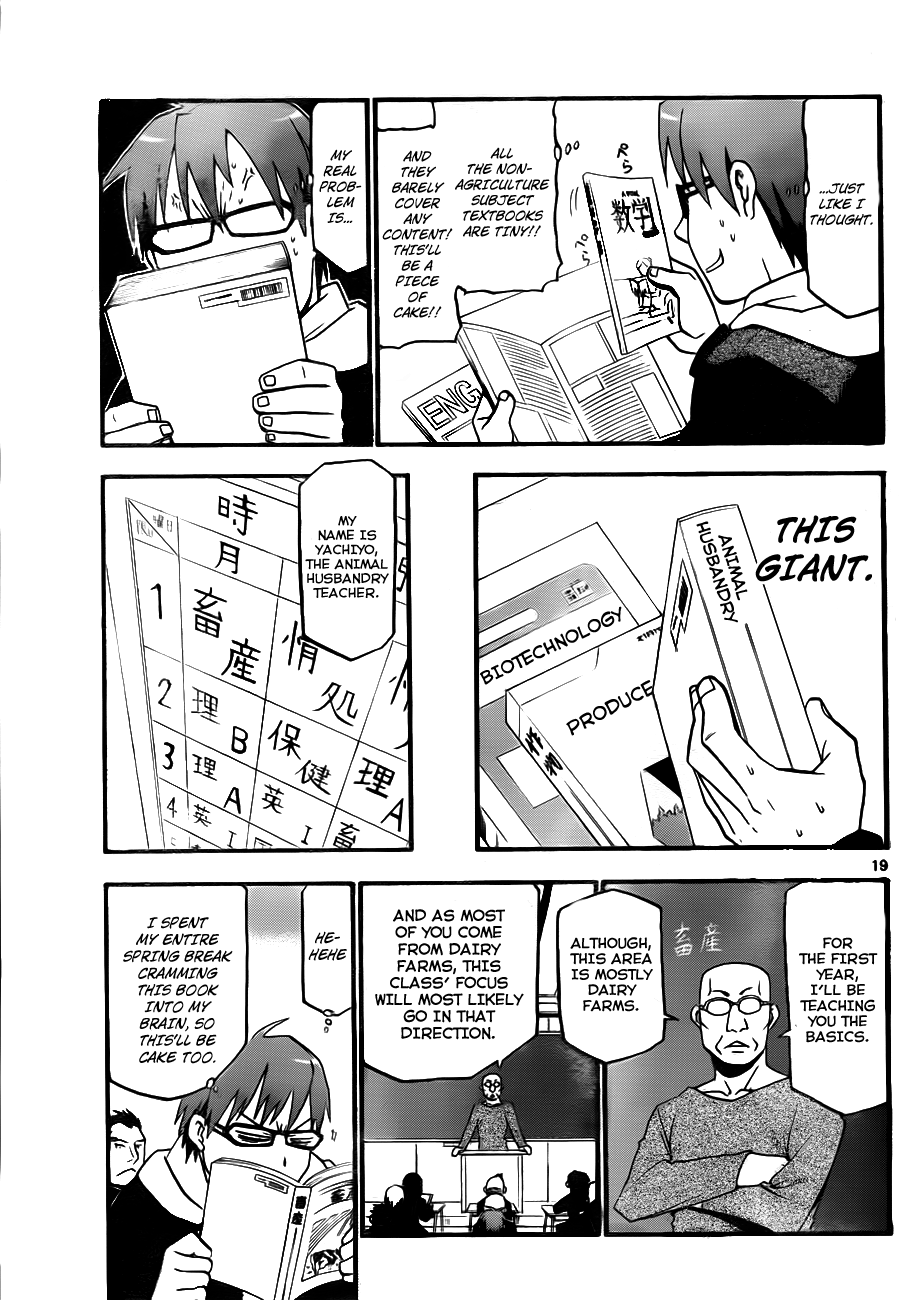 Gin no Saji Springtime (1) 第24页