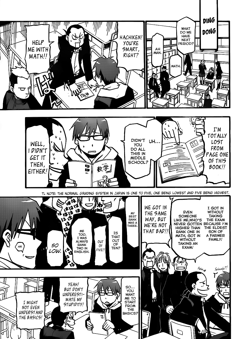 Gin no Saji Springtime (1) 第26页
