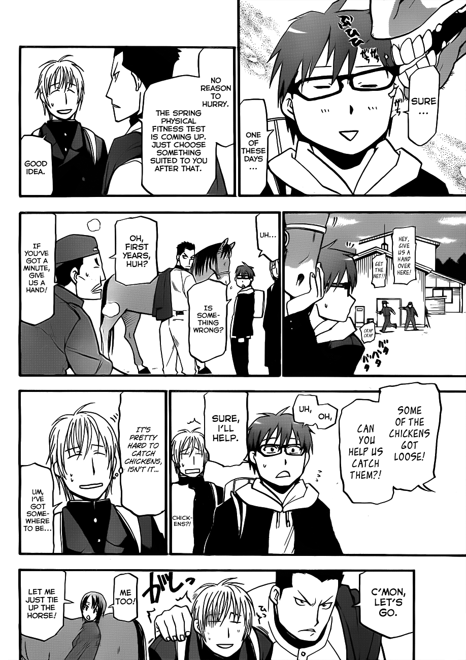 Gin no Saji Springtime (1) 第31页