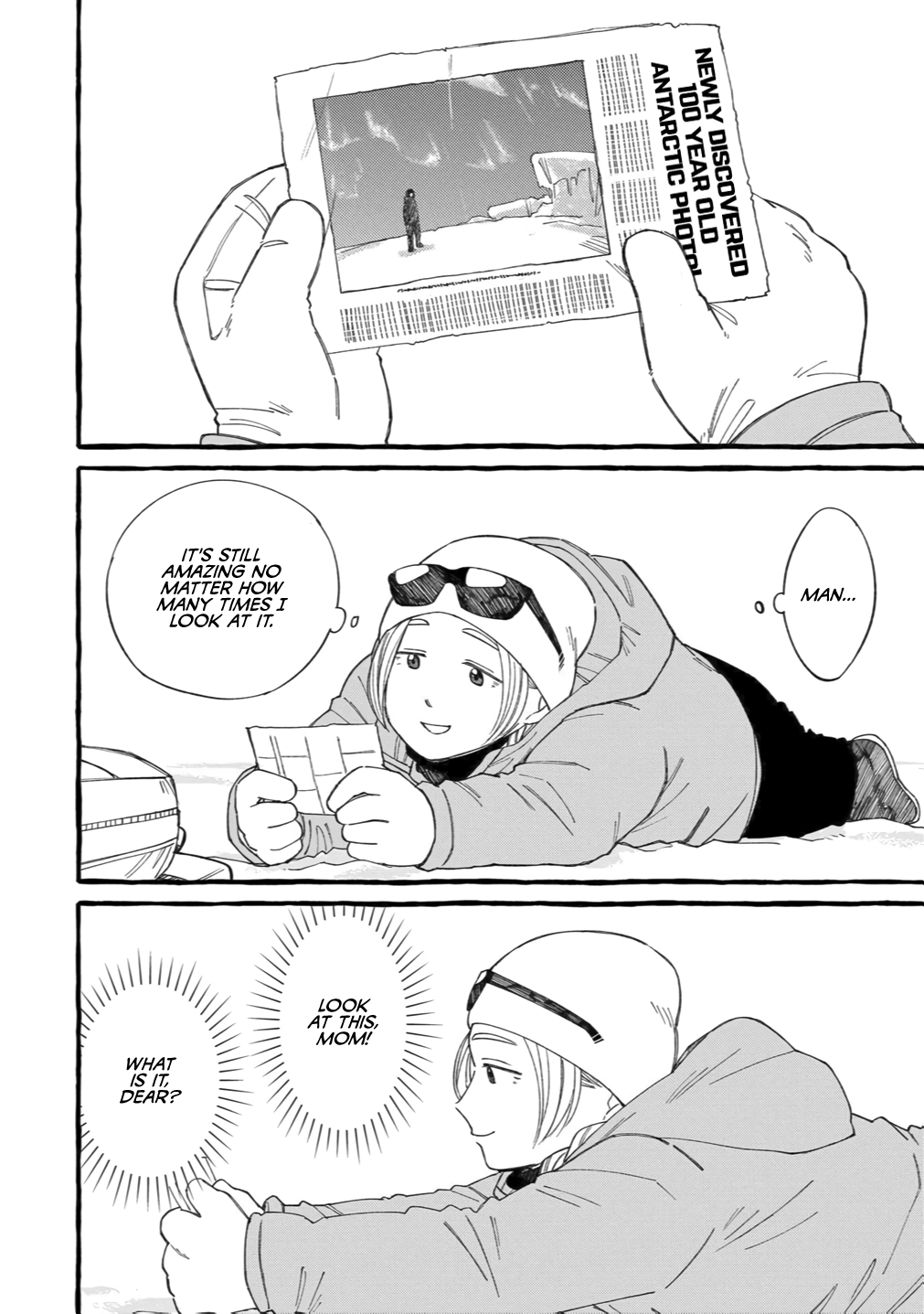 Shiawase no Curtain Call Vol. 1 Ch. 1 第18页