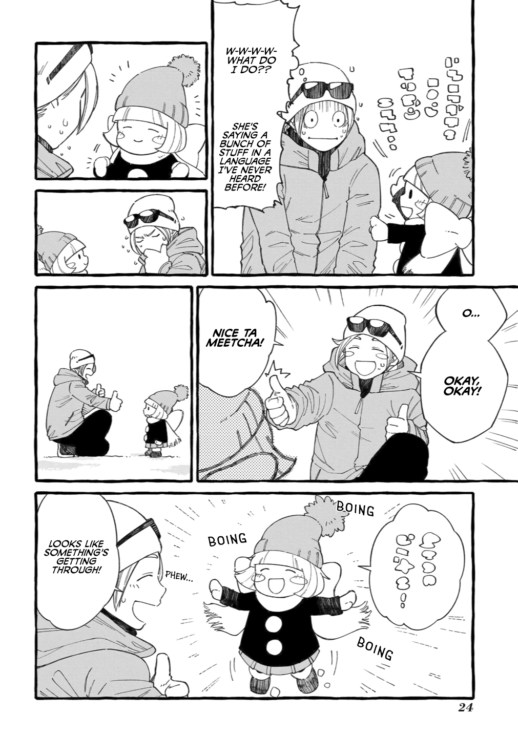 Shiawase no Curtain Call Vol. 1 Ch. 1 第25页