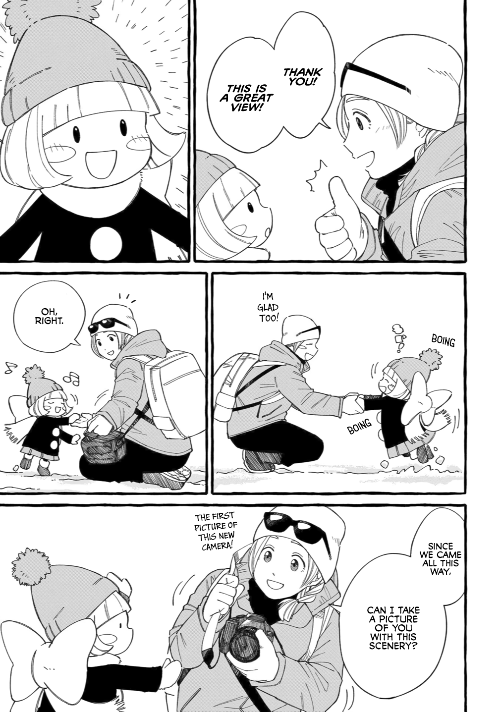 Shiawase no Curtain Call Vol. 1 Ch. 1 第33页