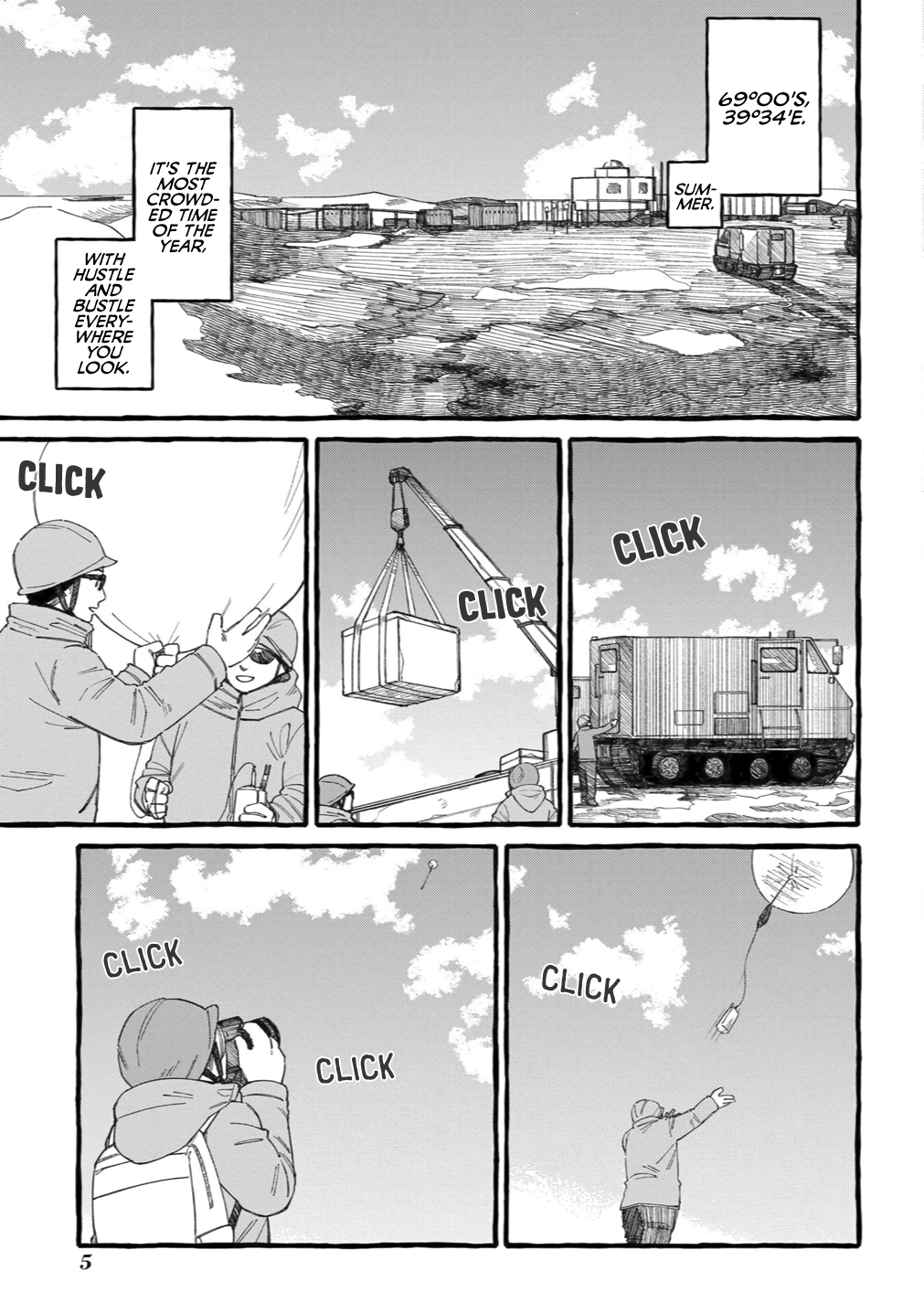 Shiawase no Curtain Call 第6页