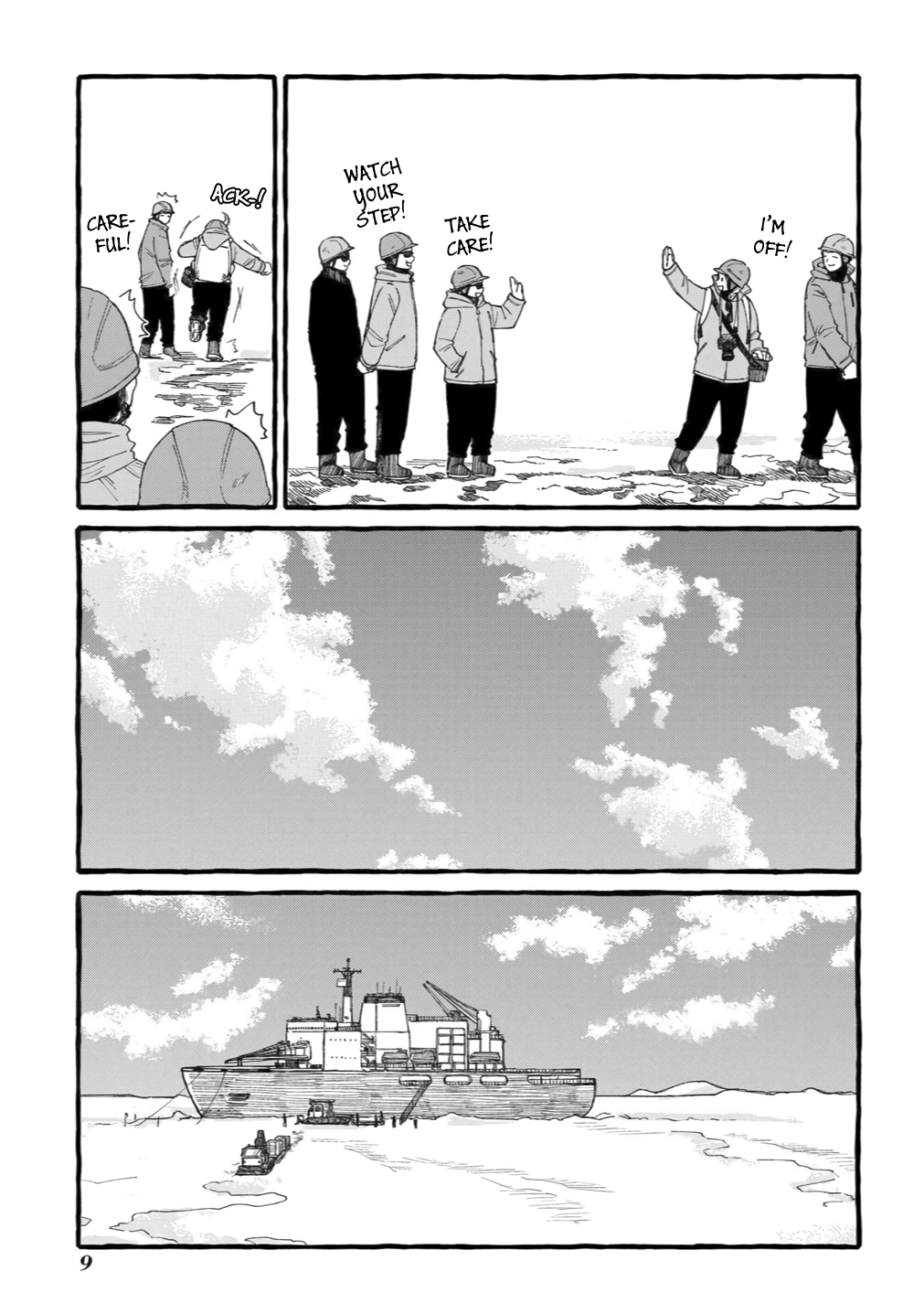 Shiawase no Curtain Call Vol. 1 Ch. 1 第10页