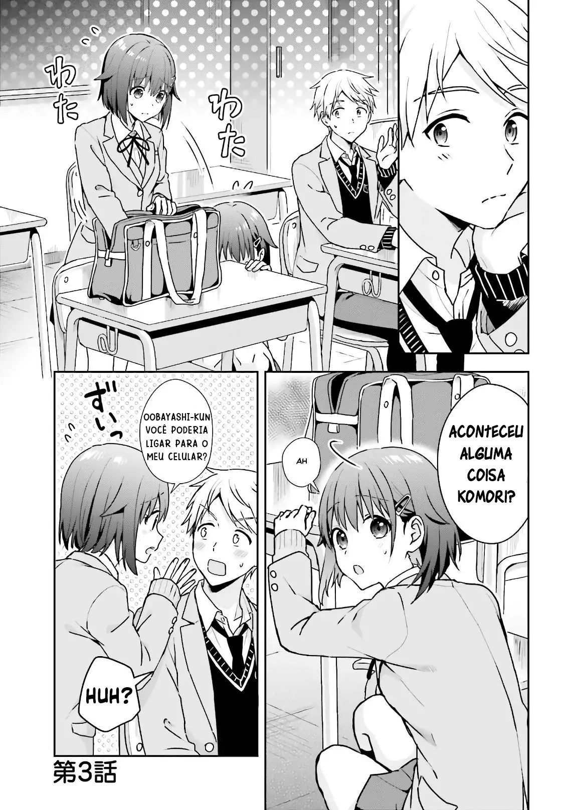 Koe no Chiisai Komori-san to Kusodeka Oogoe no Oobayashi-kun Vol. 1 Ch. 3 第2页