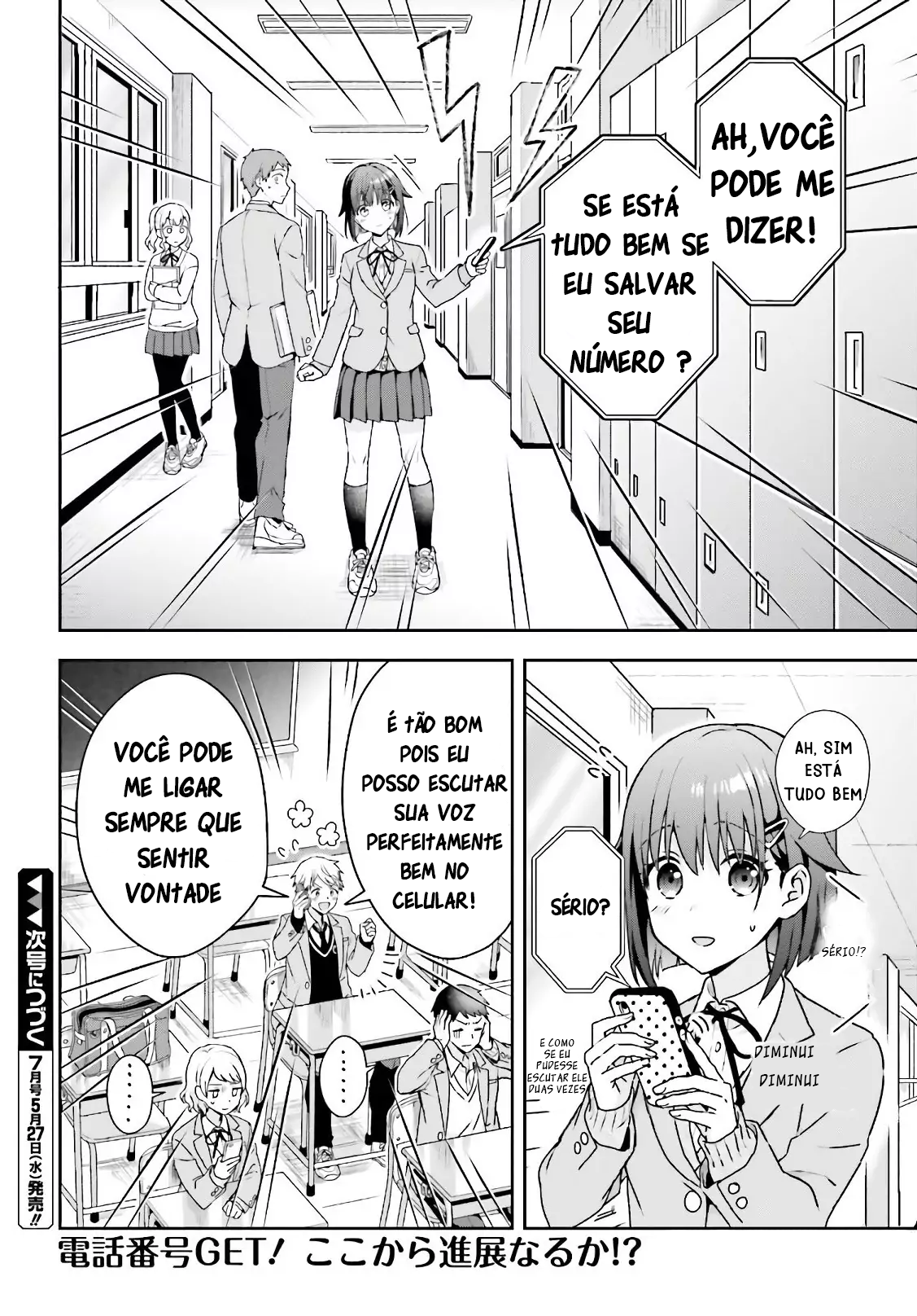 Koe no Chiisai Komori-san to Kusodeka Oogoe no Oobayashi-kun Vol. 1 Ch. 3 第5页