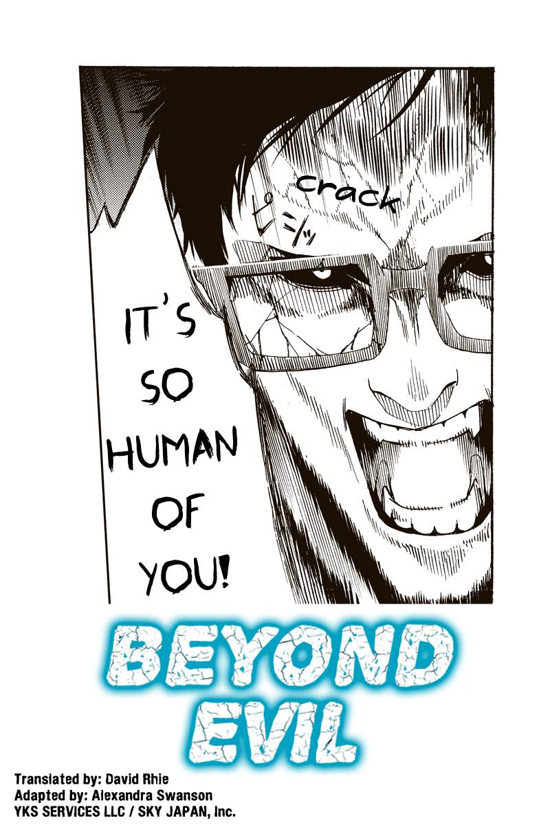 Aku no Higan - Beyond Evil Vol. 1 Ch. 3 第1页