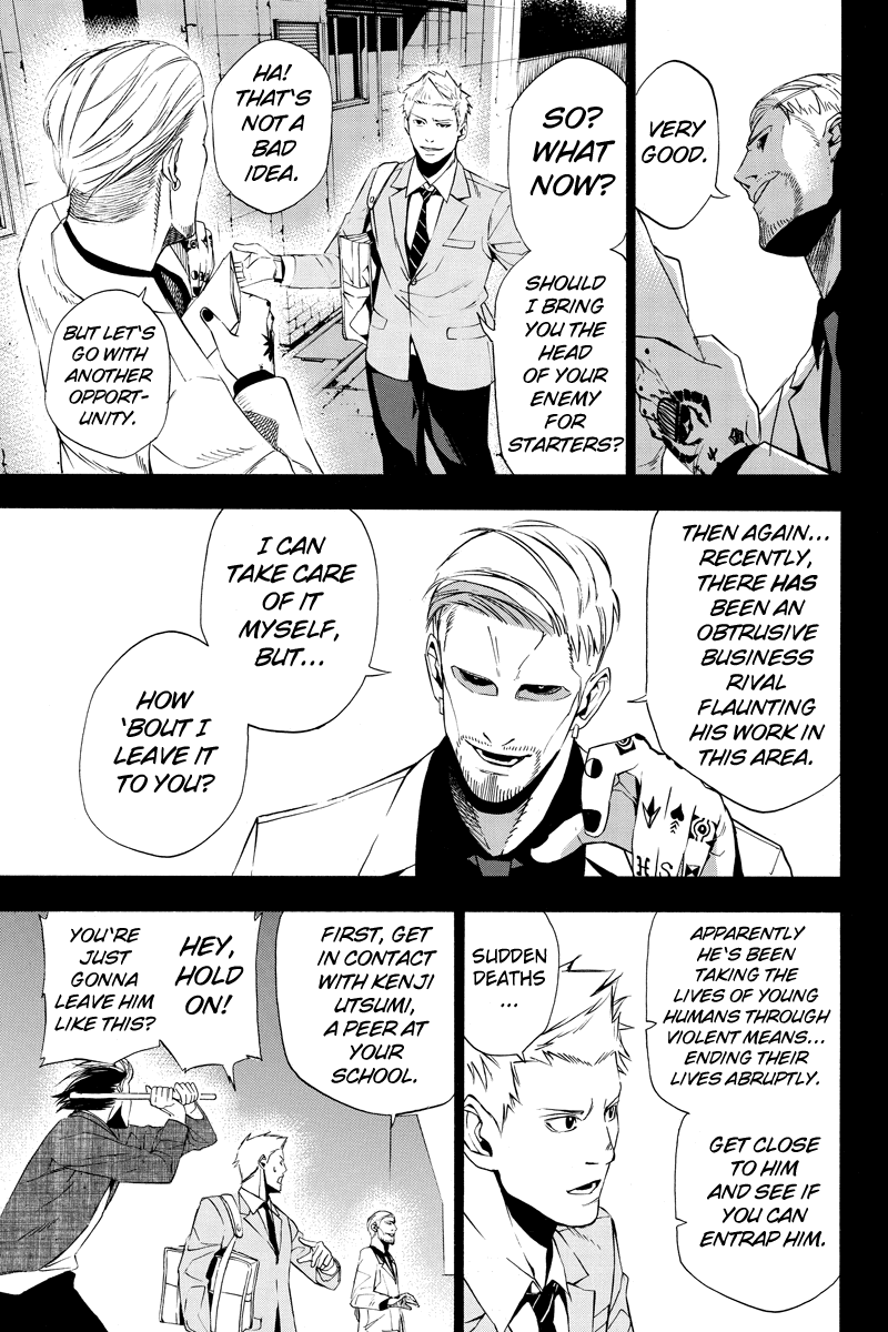 Aku no Higan - Beyond Evil Vol. 1 Ch. 3 第11页