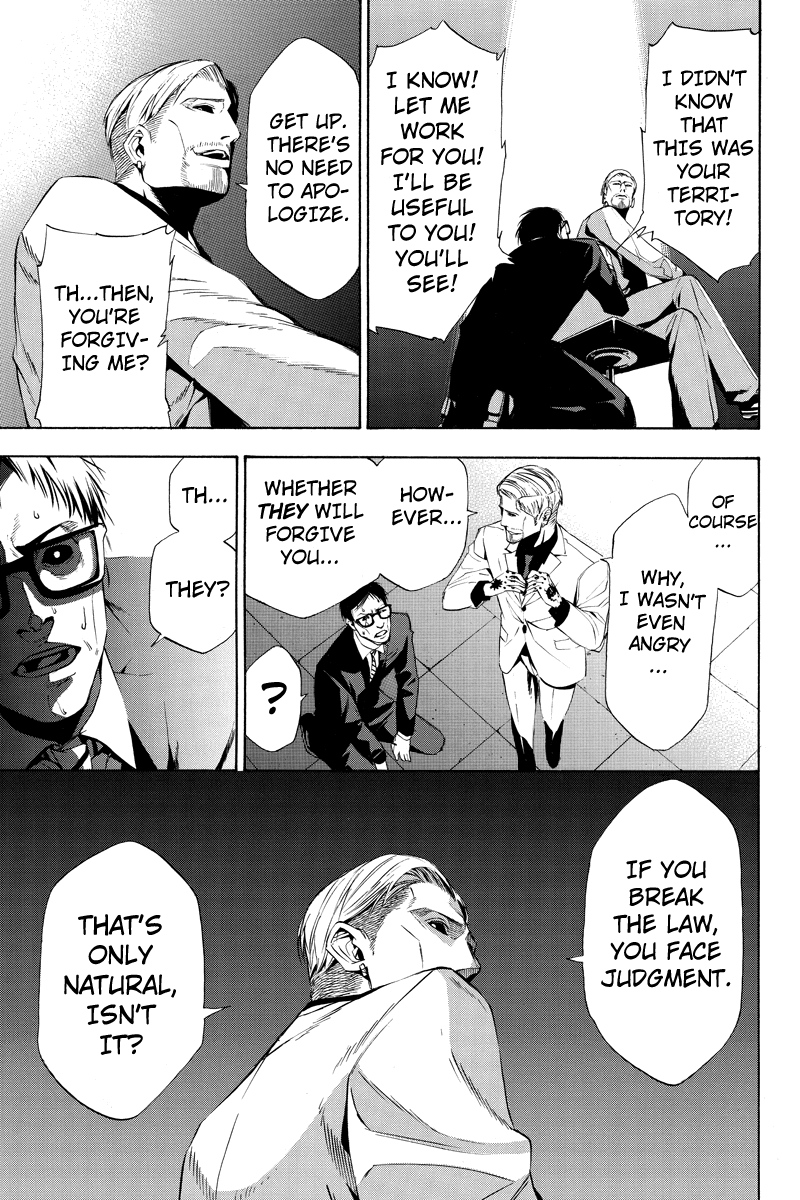 Aku no Higan - Beyond Evil Vol. 1 Ch. 3 第17页