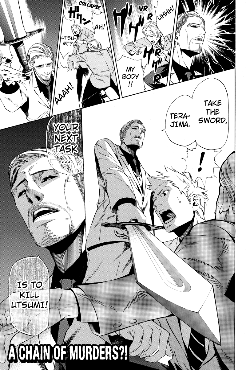 Aku no Higan - Beyond Evil Vol. 1 Ch. 3 第21页