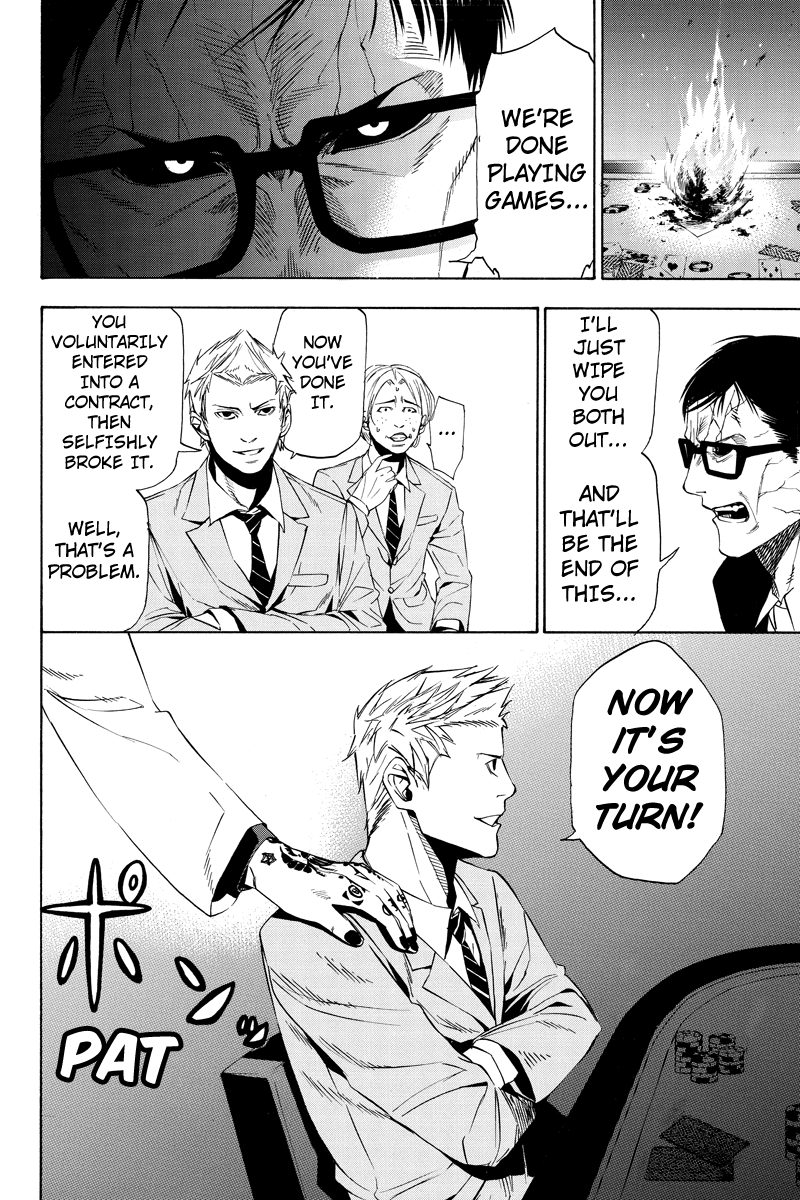 Aku no Higan - Beyond Evil Vol. 1 Ch. 3 第6页